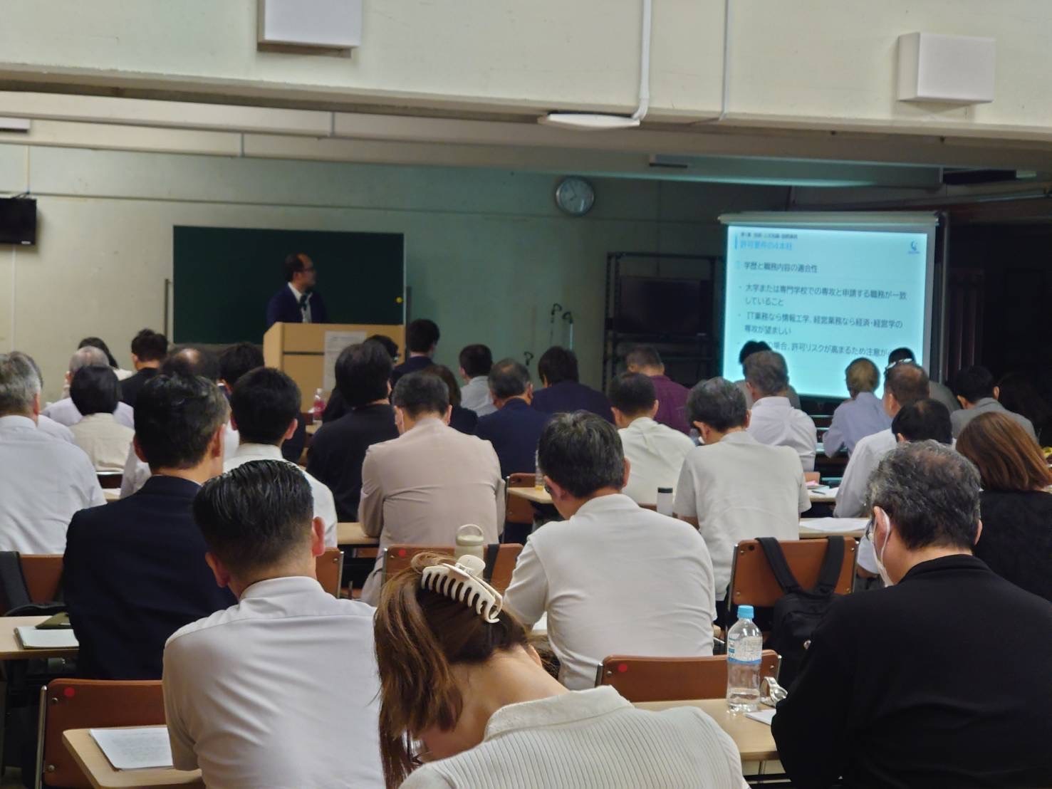 就労ビザ申請セミナー 講座風景4