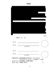 家族信託は“新しい制度”だからこそ、説明責任が重要