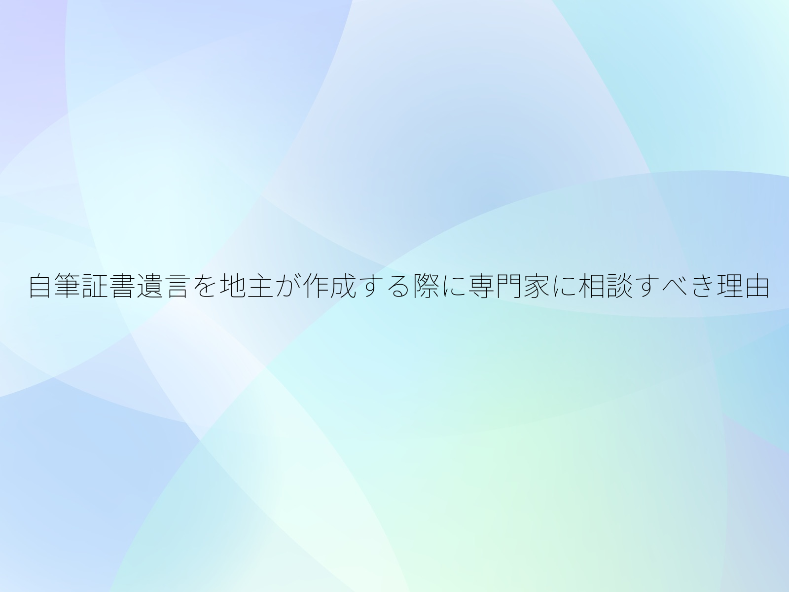 タイトル画像