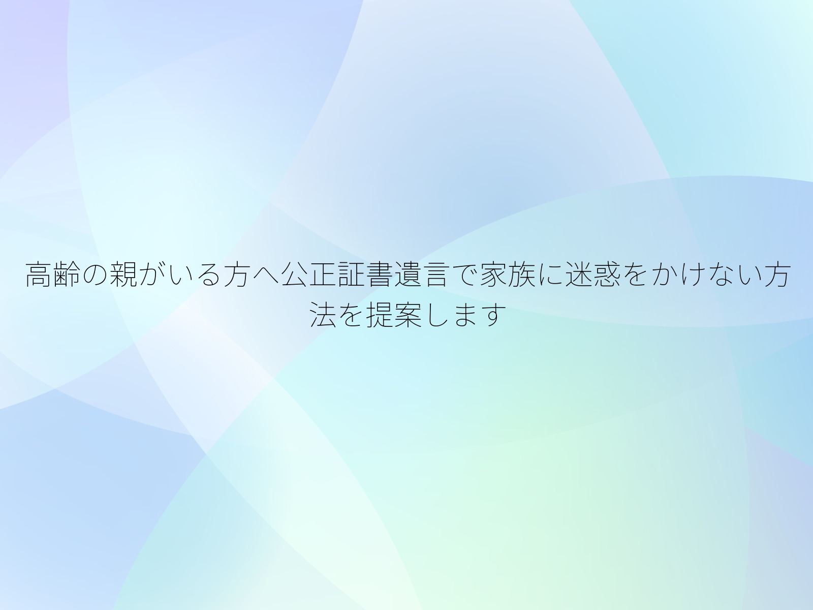タイトル画像